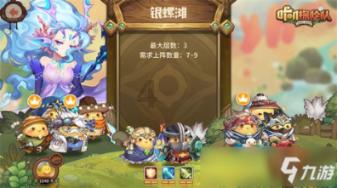 逃出郊外大别墅